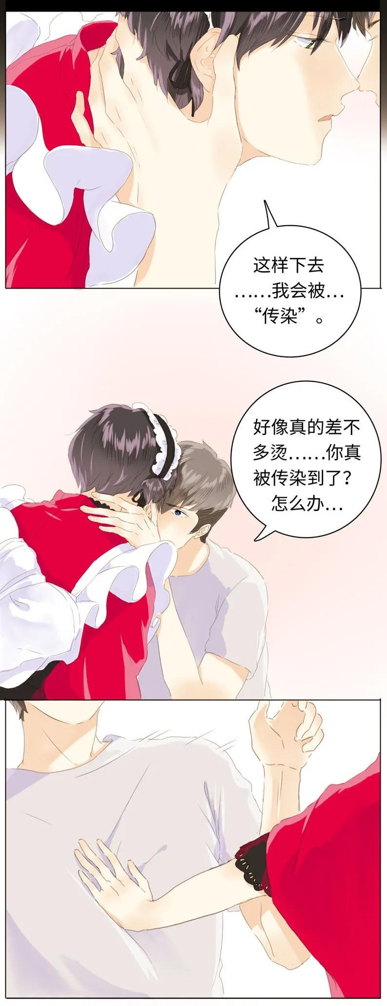 男装店与“公主殿下”韩漫全集-055 木已成舟无删减无遮挡章节图片 