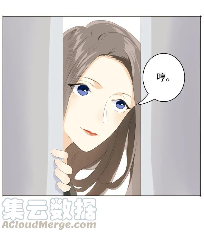 男装店与“公主殿下”韩漫全集-055 木已成舟无删减无遮挡章节图片 