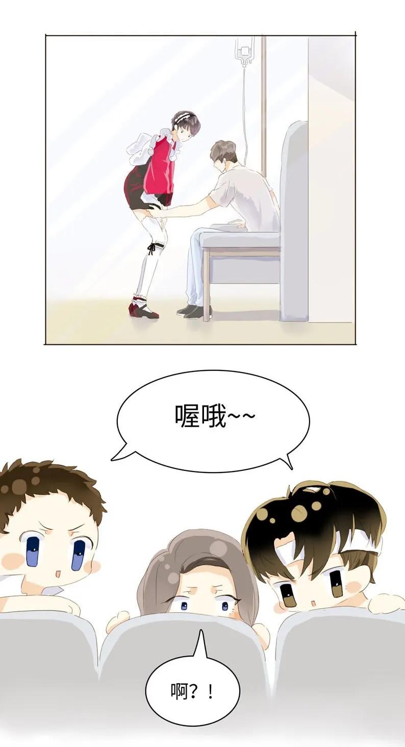 男装店与“公主殿下”韩漫全集-055 木已成舟无删减无遮挡章节图片 