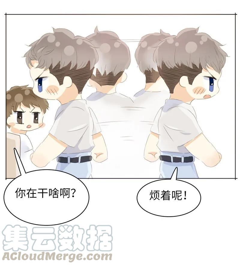 男装店与“公主殿下”韩漫全集-056 两情相悦无删减无遮挡章节图片 