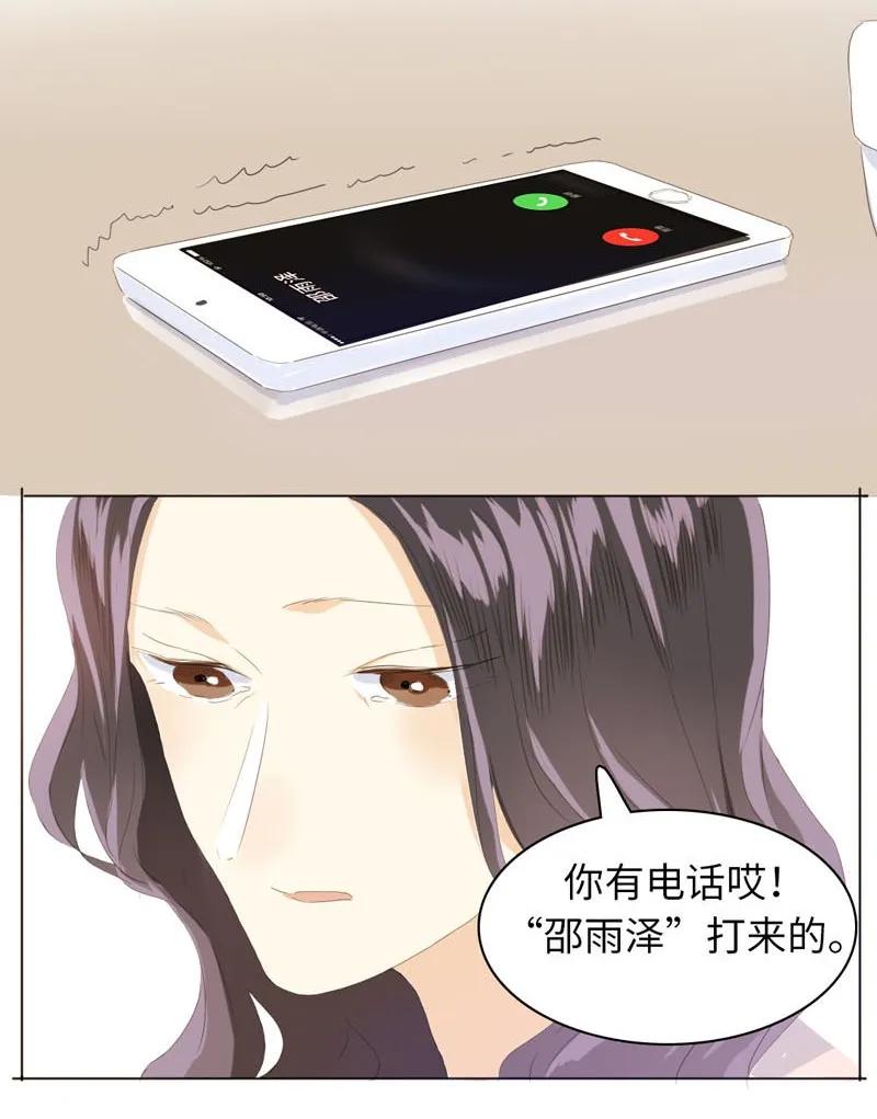 男装店与“公主殿下”韩漫全集-056 两情相悦无删减无遮挡章节图片 