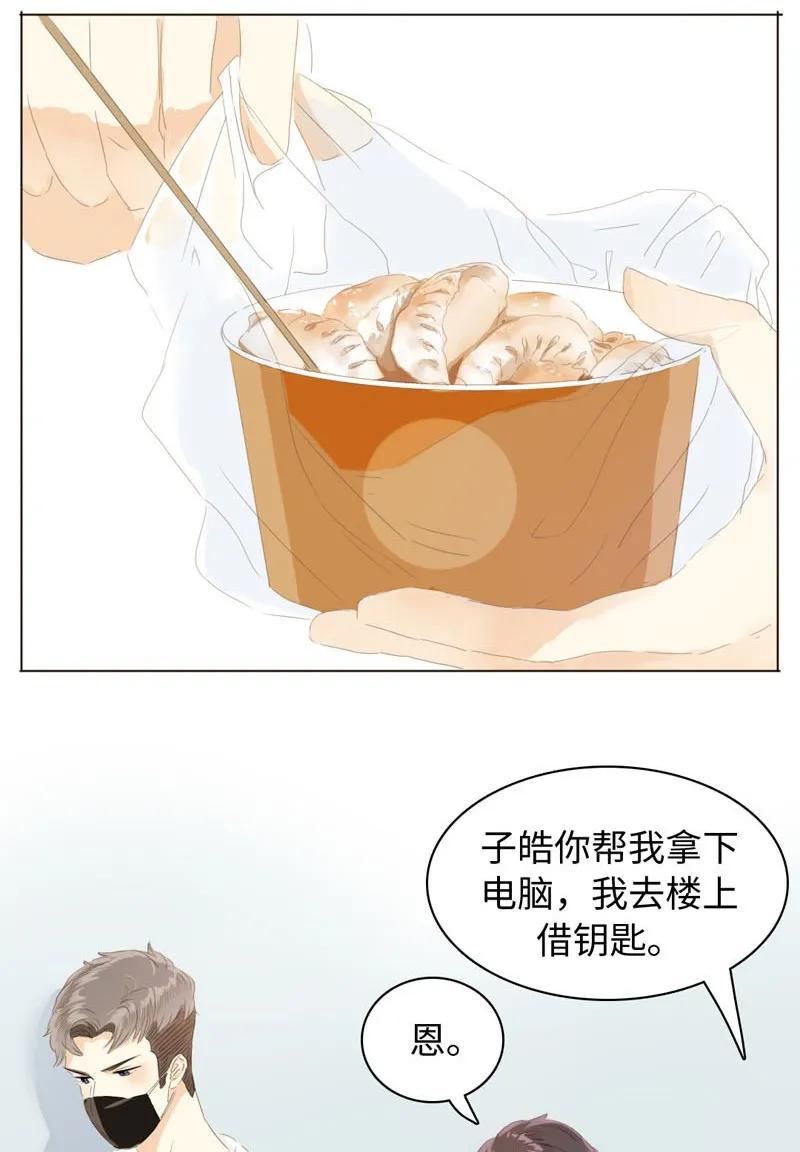 男装店与“公主殿下”韩漫全集-057 喂食无删减无遮挡章节图片 