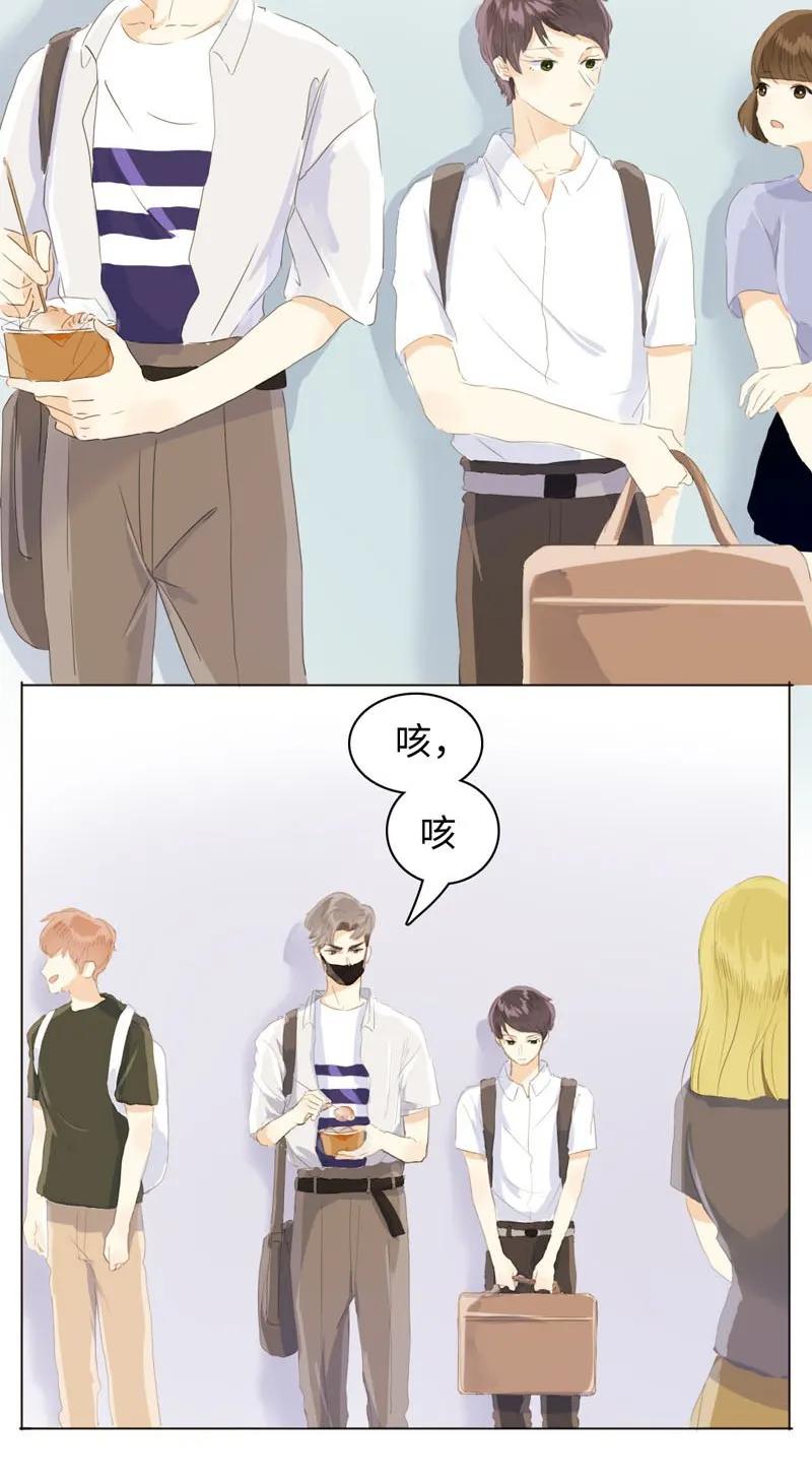 男装店与“公主殿下”韩漫全集-057 喂食无删减无遮挡章节图片 