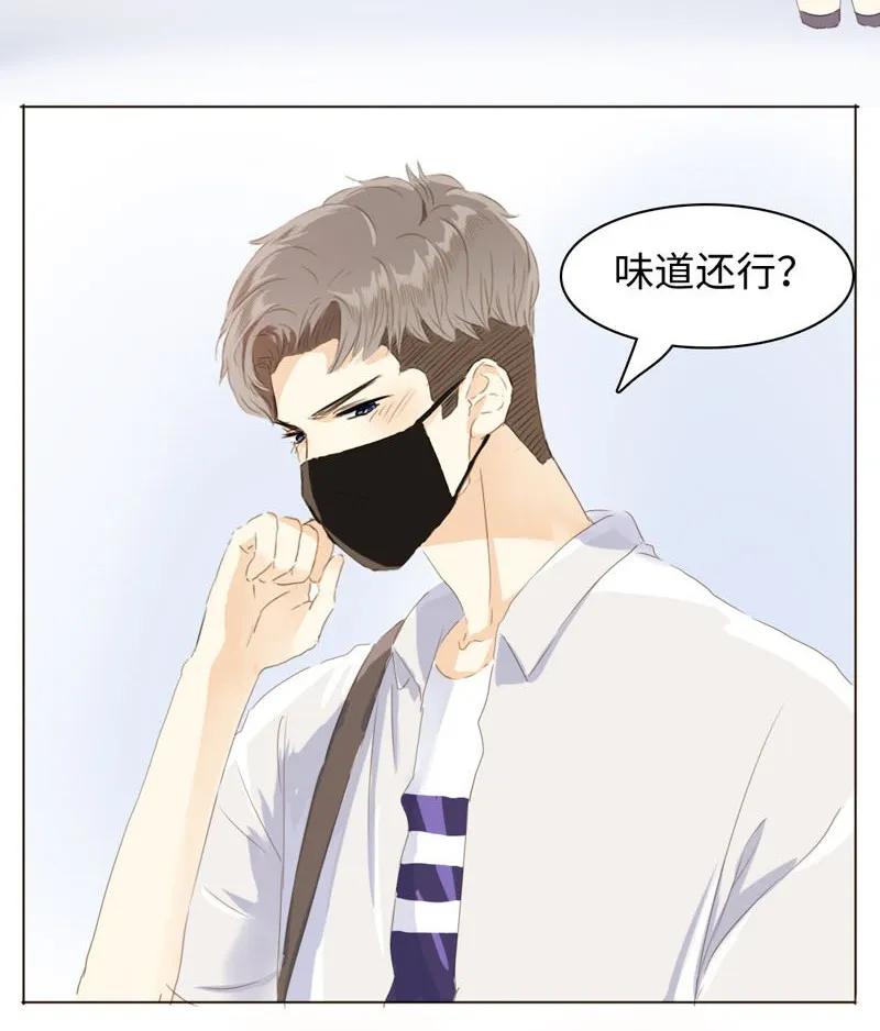 男装店与“公主殿下”韩漫全集-057 喂食无删减无遮挡章节图片 
