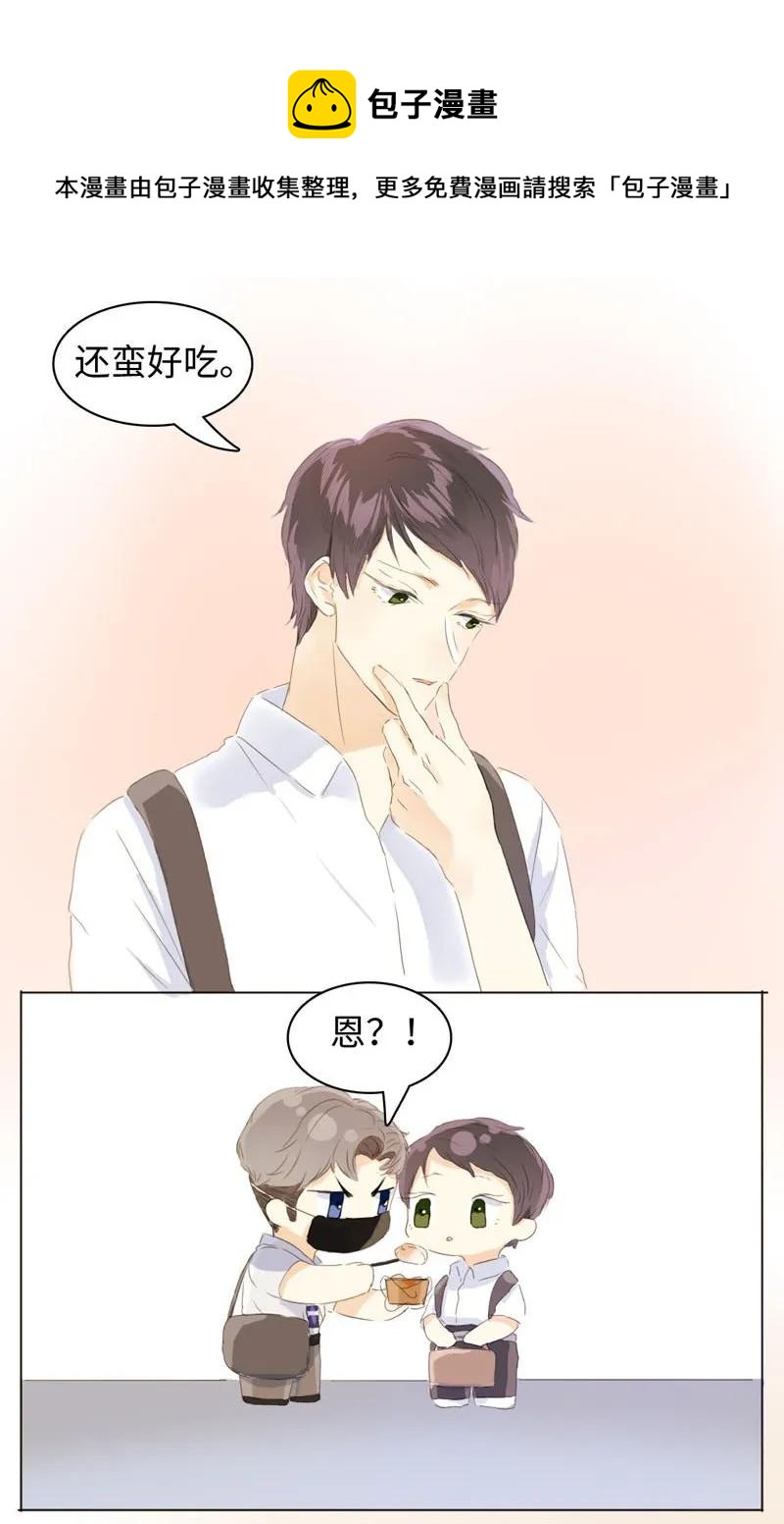 男装店与“公主殿下”韩漫全集-057 喂食无删减无遮挡章节图片 