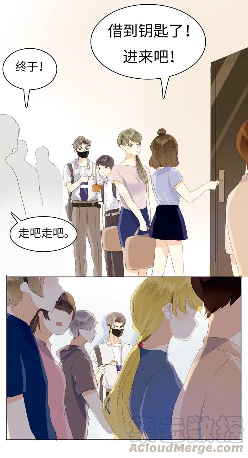男装店与“公主殿下”韩漫全集-057 喂食无删减无遮挡章节图片 