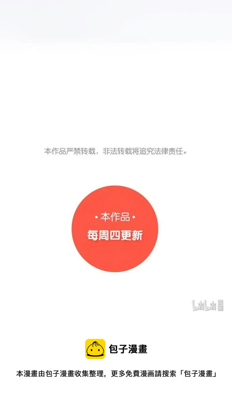 男装店与“公主殿下”韩漫全集-057 喂食无删减无遮挡章节图片 