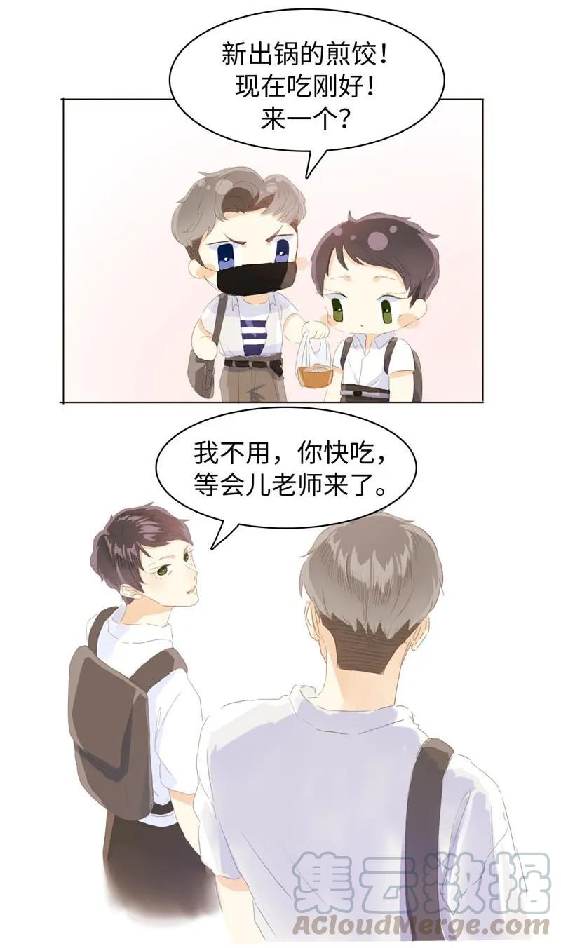男装店与“公主殿下”韩漫全集-057 喂食无删减无遮挡章节图片 