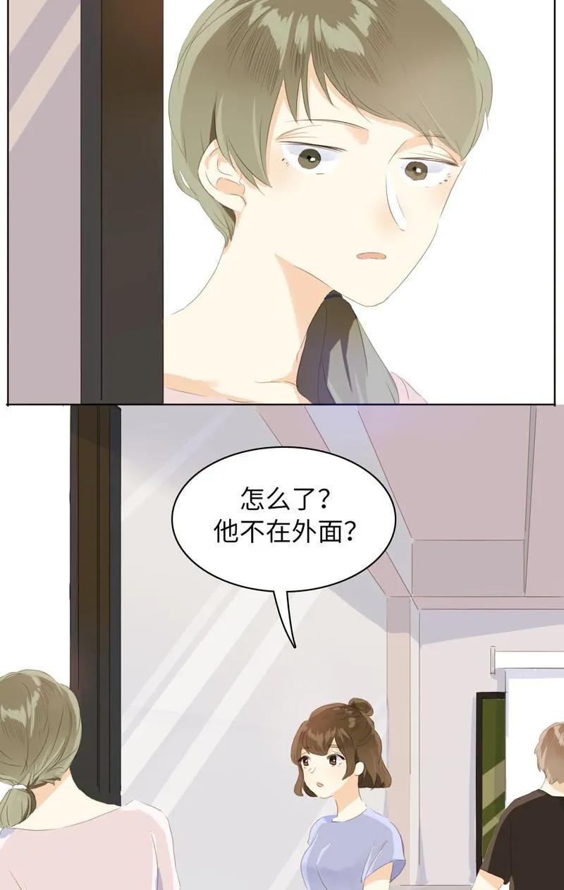 男装店与“公主殿下”韩漫全集-058 情敌无删减无遮挡章节图片 