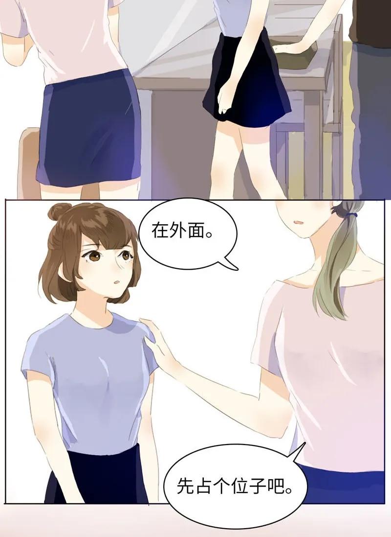 男装店与“公主殿下”韩漫全集-058 情敌无删减无遮挡章节图片 