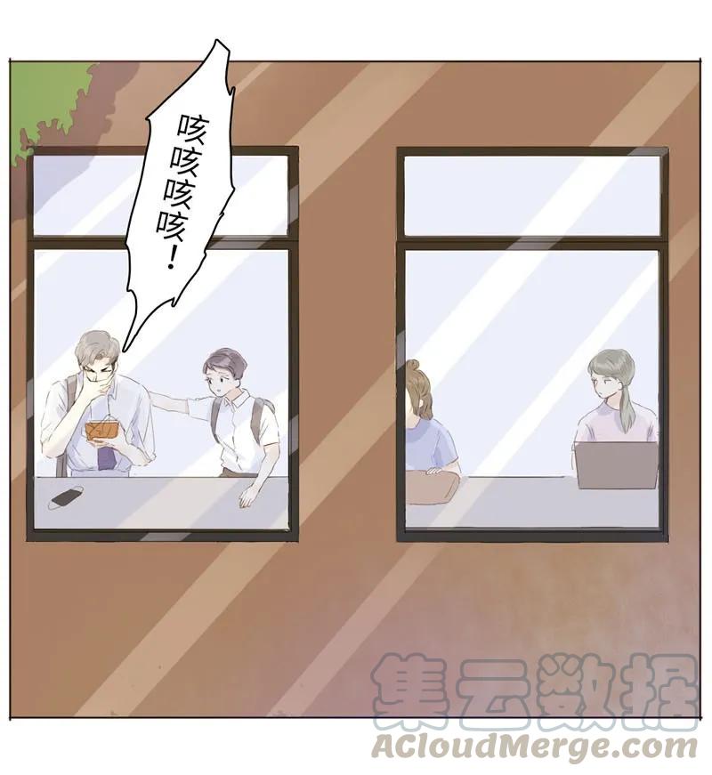 男装店与“公主殿下”韩漫全集-058 情敌无删减无遮挡章节图片 