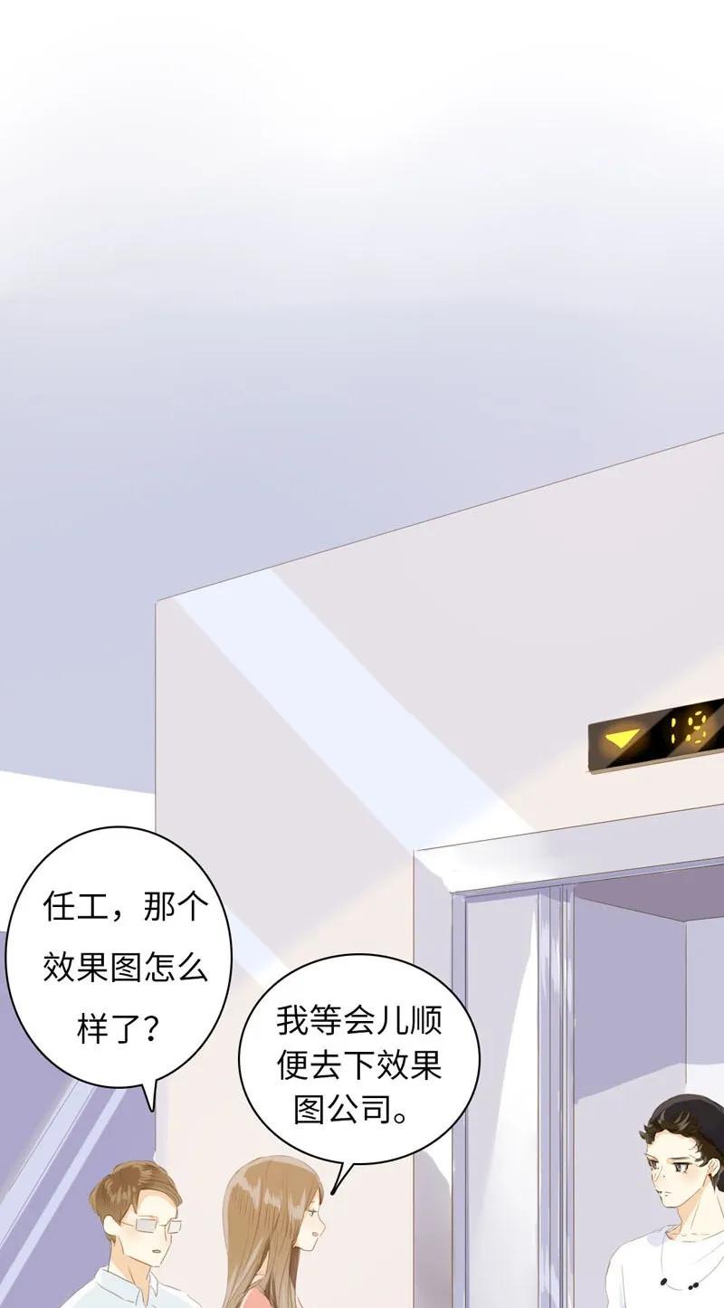 男装店与“公主殿下”韩漫全集-059 不可替代的存在无删减无遮挡章节图片 