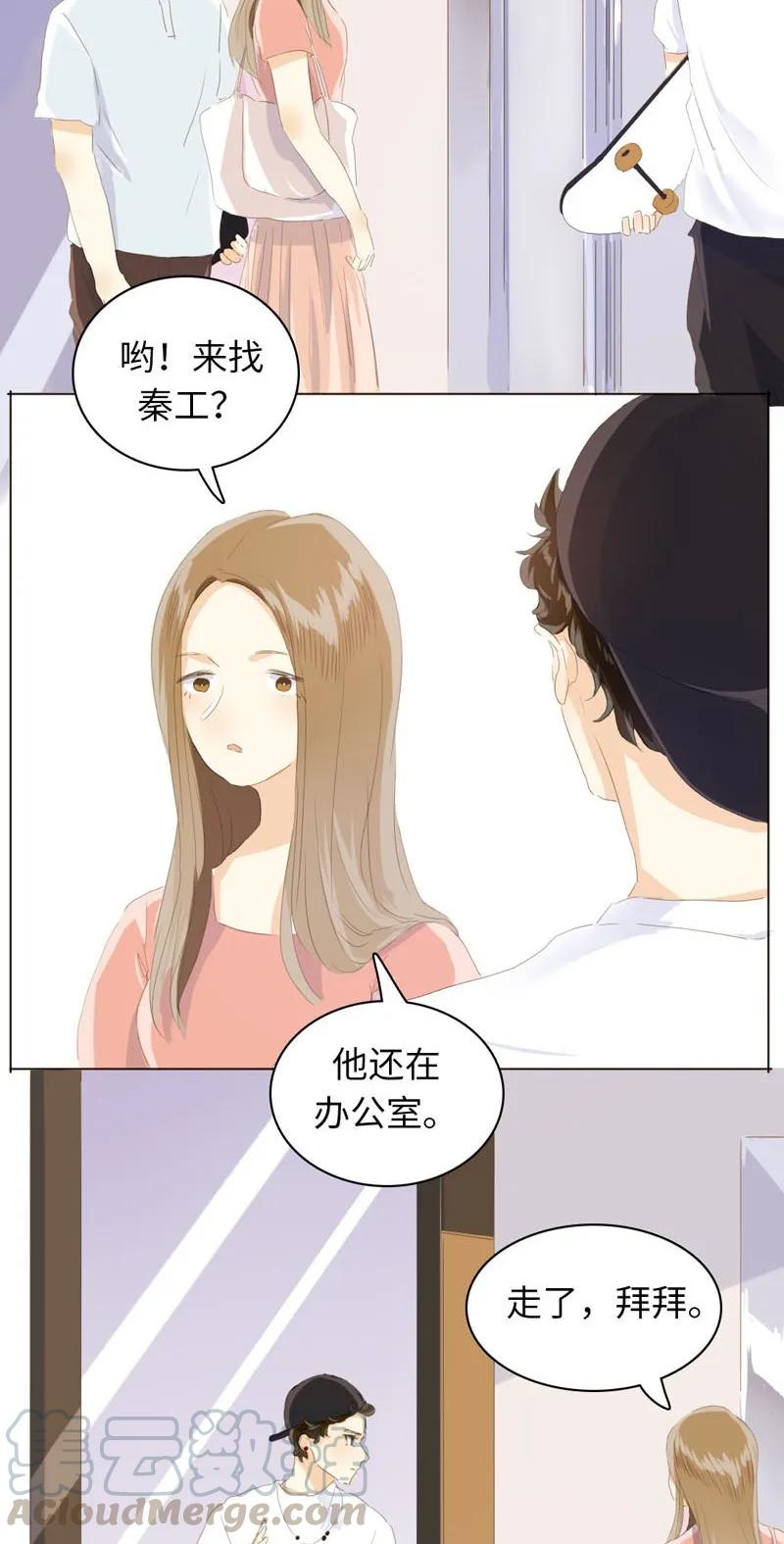 男装店与“公主殿下”韩漫全集-059 不可替代的存在无删减无遮挡章节图片 