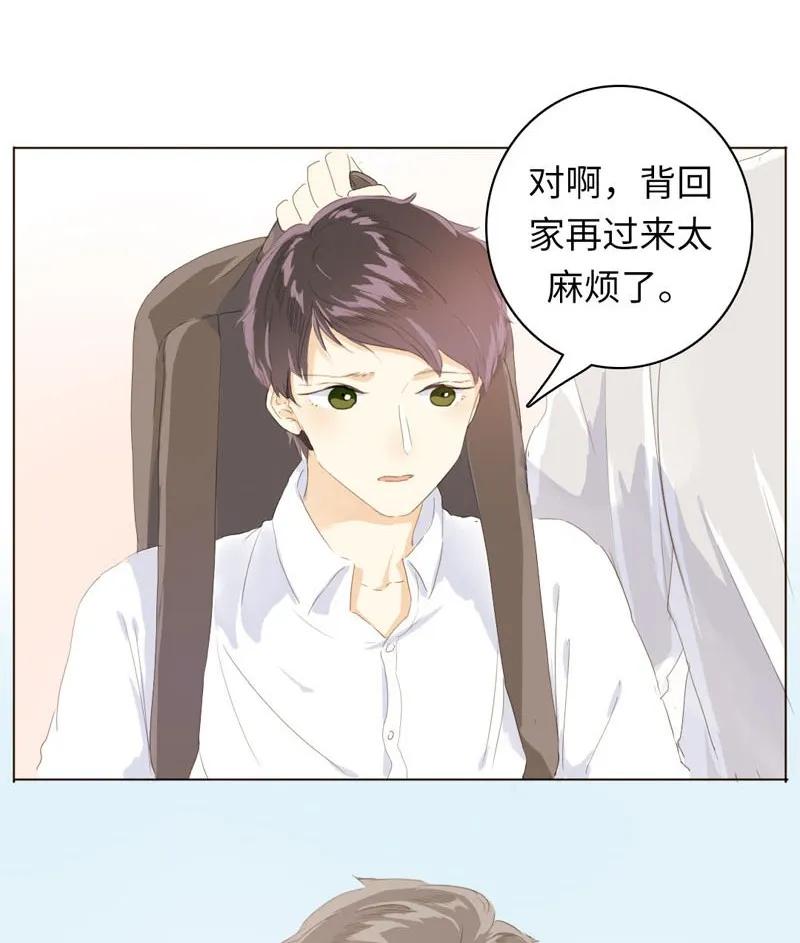 男装店与“公主殿下”韩漫全集-060 看破不说破无删减无遮挡章节图片 