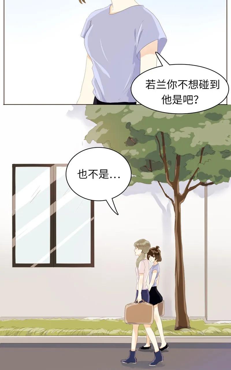 男装店与“公主殿下”韩漫全集-060 看破不说破无删减无遮挡章节图片 