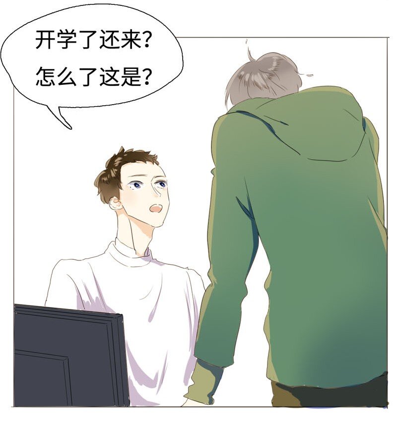 男装店与“公主殿下”韩漫全集-007 坦诚相见了！无删减无遮挡章节图片 