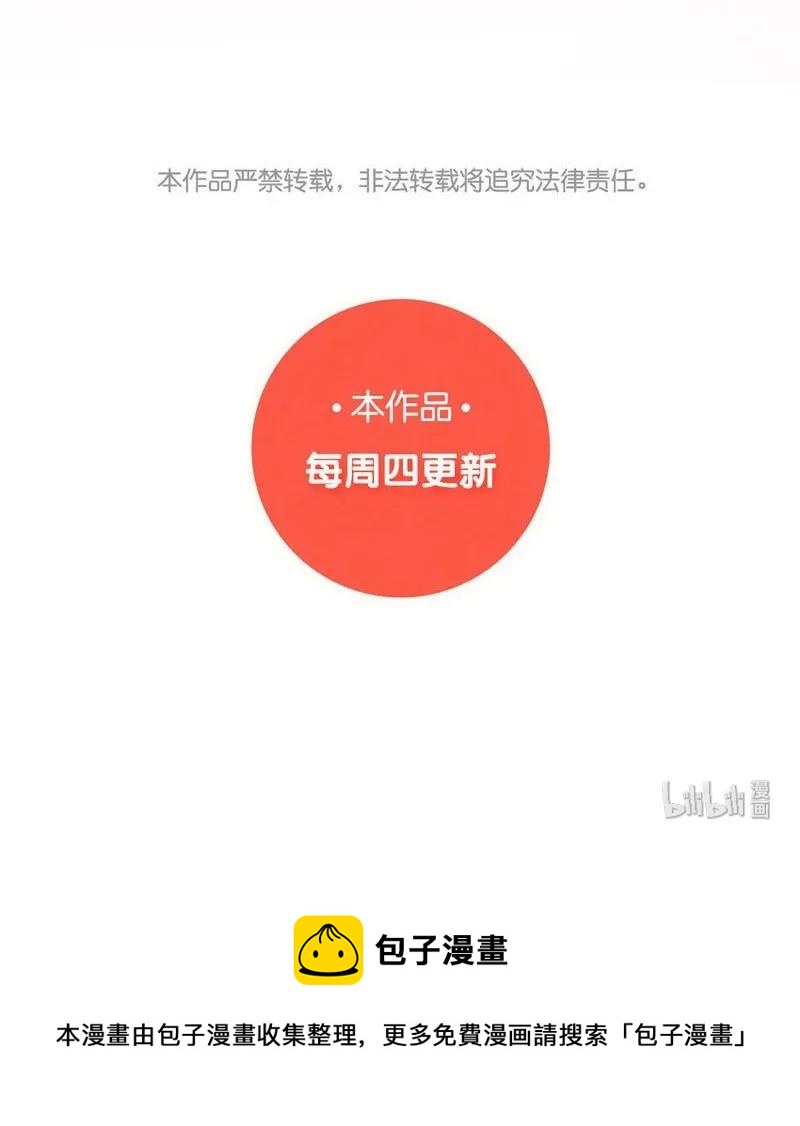 男装店与“公主殿下”韩漫全集-062 溺爱与自由共存无删减无遮挡章节图片 