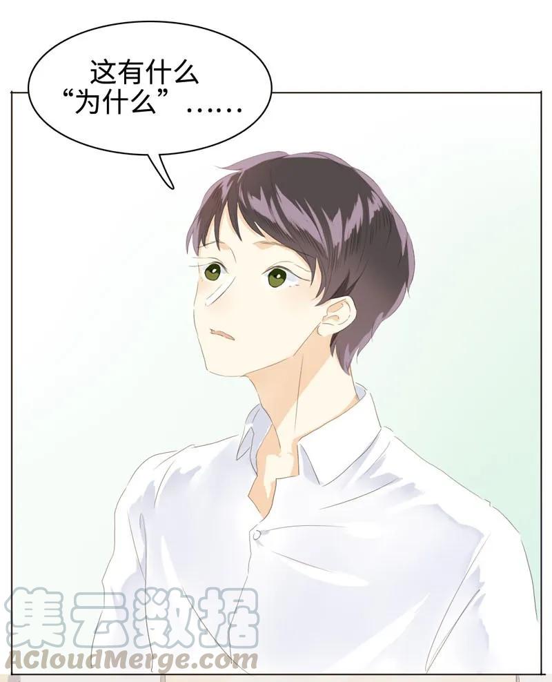 男装店与“公主殿下”韩漫全集-062 溺爱与自由共存无删减无遮挡章节图片 
