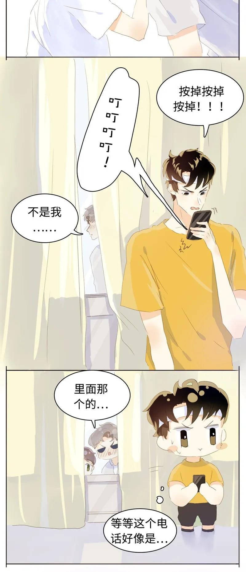 男装店与“公主殿下”韩漫全集-063 年龄差无删减无遮挡章节图片 