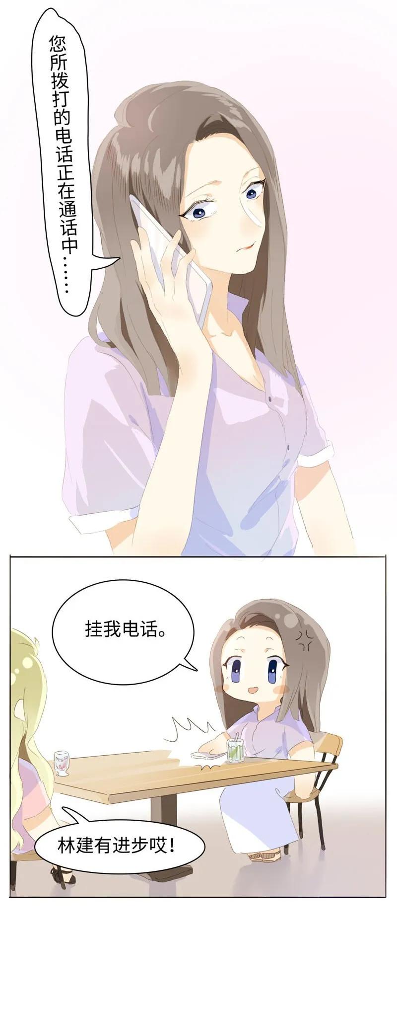男装店与“公主殿下”韩漫全集-063 年龄差无删减无遮挡章节图片 