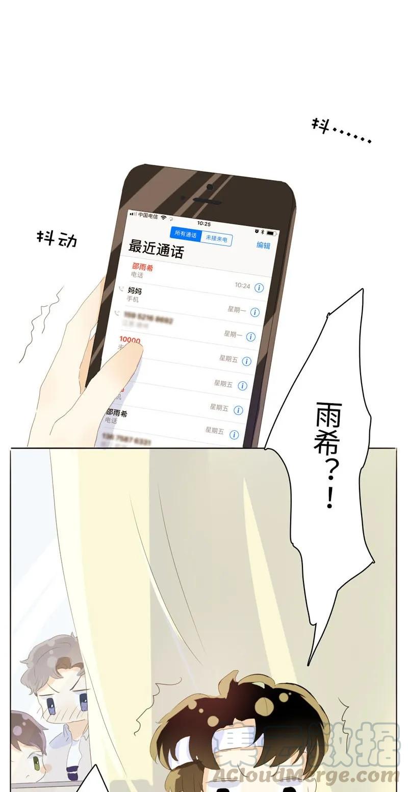 男装店与“公主殿下”韩漫全集-063 年龄差无删减无遮挡章节图片 