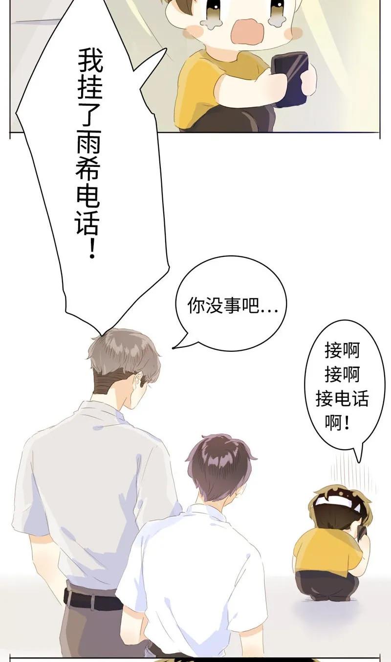 男装店与“公主殿下”韩漫全集-063 年龄差无删减无遮挡章节图片 