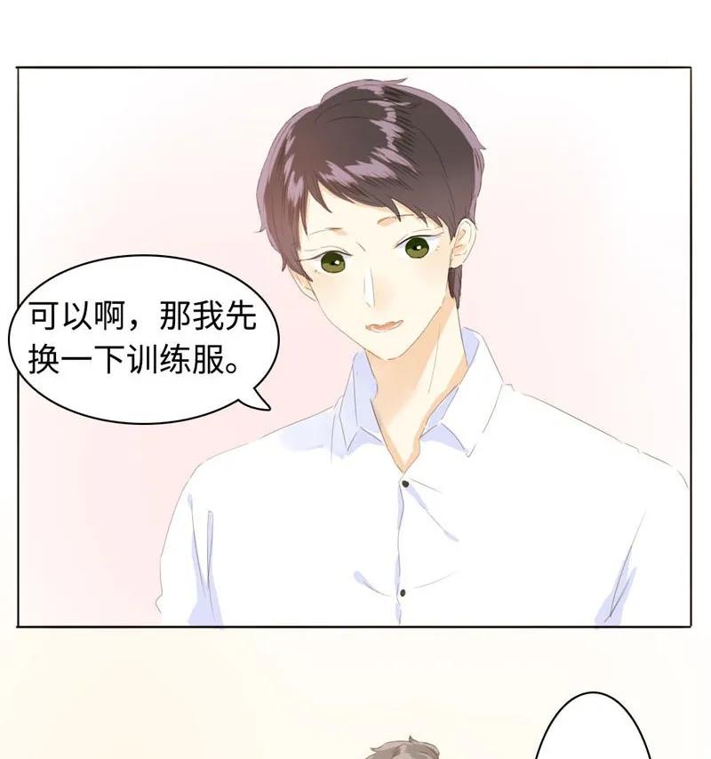 男装店与“公主殿下”韩漫全集-063 年龄差无删减无遮挡章节图片 