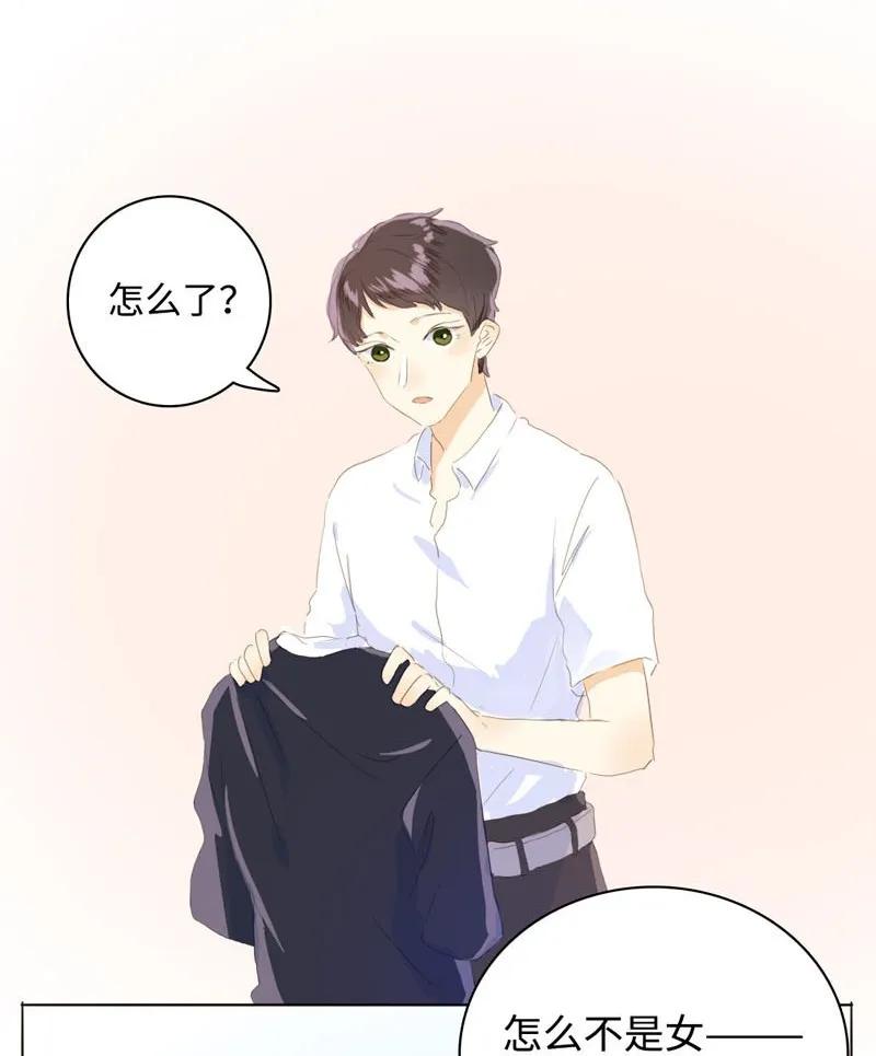 男装店与“公主殿下”韩漫全集-063 年龄差无删减无遮挡章节图片 