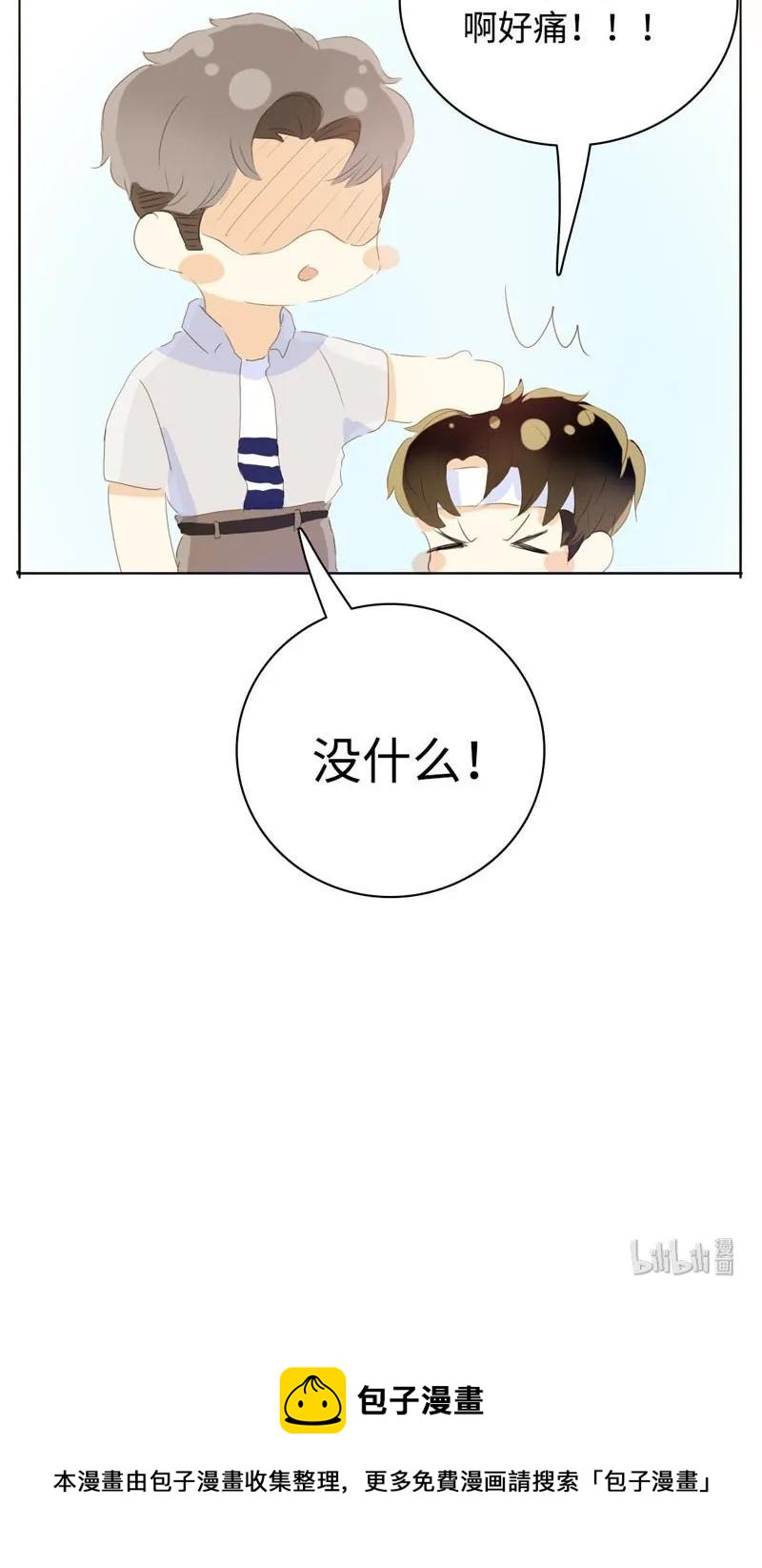 男装店与“公主殿下”韩漫全集-063 年龄差无删减无遮挡章节图片 