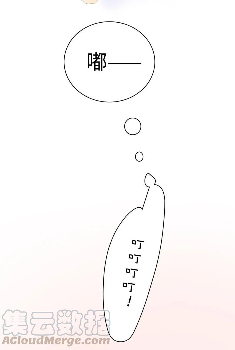 男装店与“公主殿下”韩漫全集-063 年龄差无删减无遮挡章节图片 