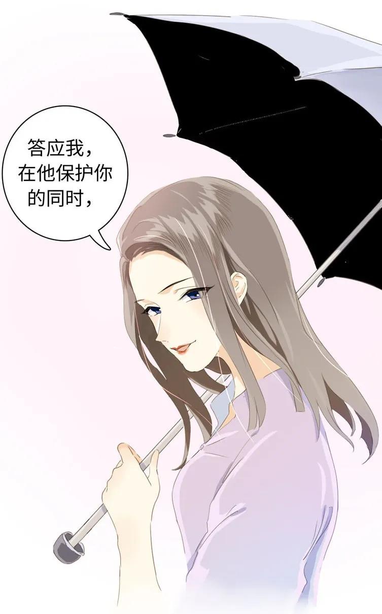 男装店与“公主殿下”韩漫全集-065 爱是相互的无删减无遮挡章节图片 