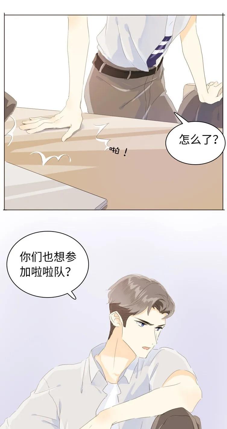 男装店与“公主殿下”韩漫全集-065 爱是相互的无删减无遮挡章节图片 