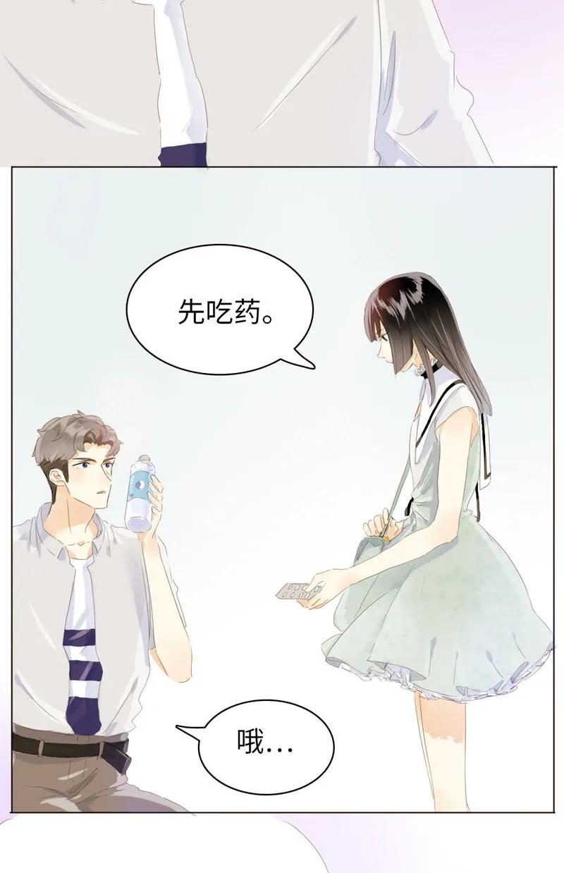 男装店与“公主殿下”韩漫全集-066 这是我男朋友无删减无遮挡章节图片 