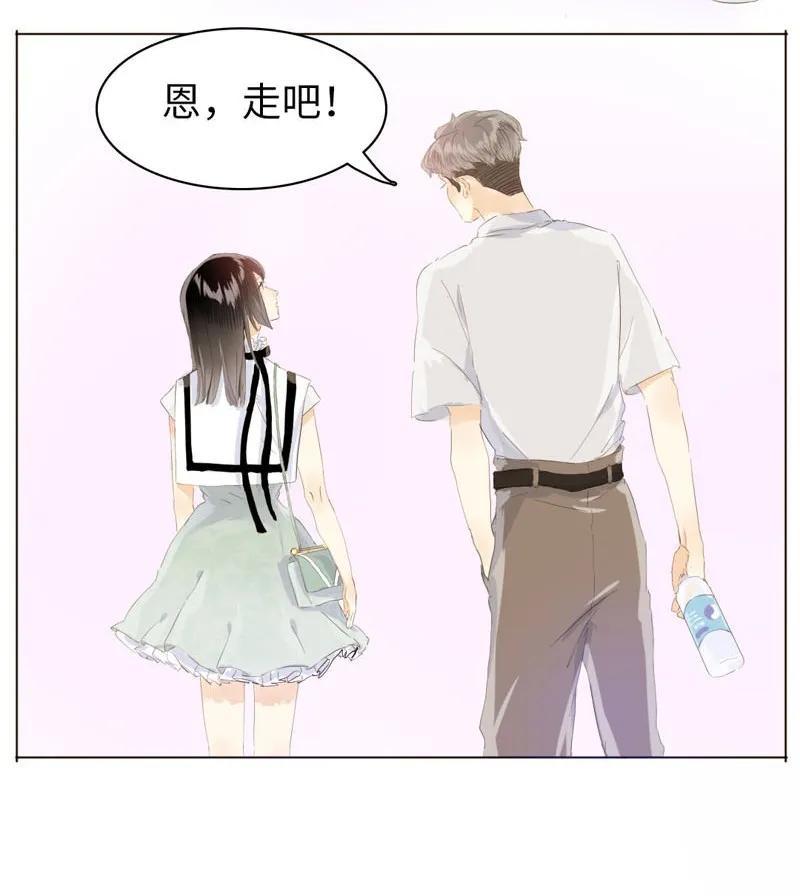 男装店与“公主殿下”韩漫全集-066 这是我男朋友无删减无遮挡章节图片 