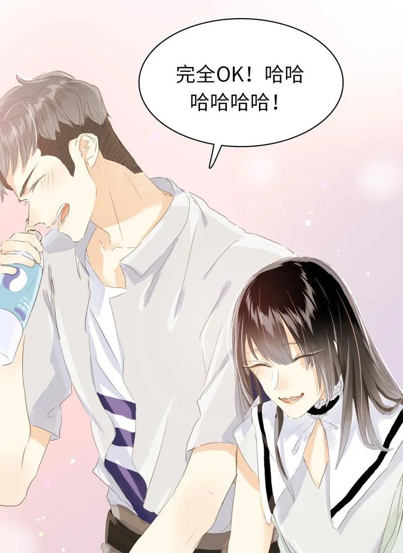男装店与“公主殿下”韩漫全集-066 这是我男朋友无删减无遮挡章节图片 
