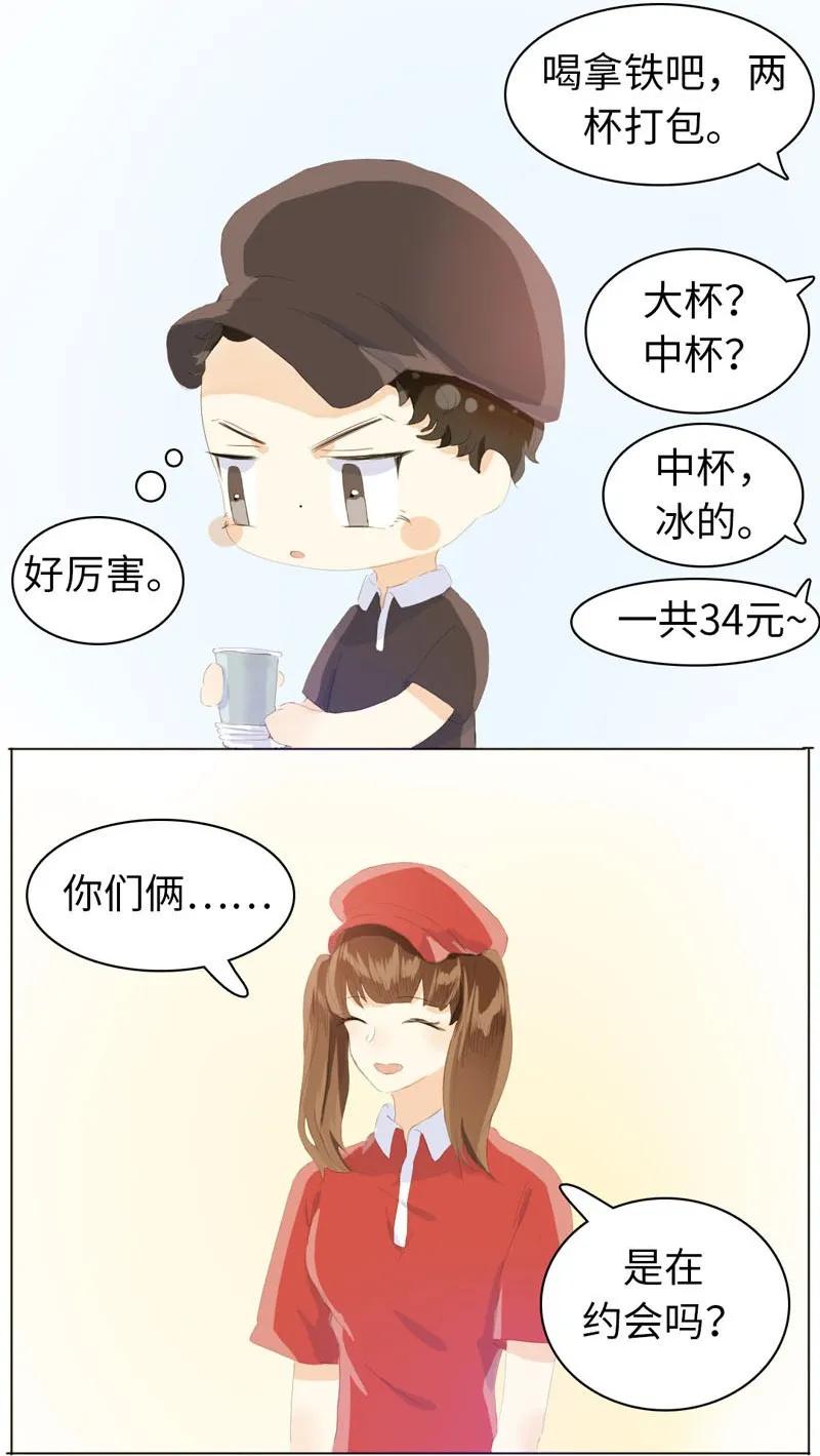 男装店与“公主殿下”韩漫全集-067 弯仔码头无删减无遮挡章节图片 