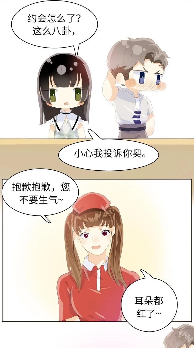 男装店与“公主殿下”韩漫全集-067 弯仔码头无删减无遮挡章节图片 
