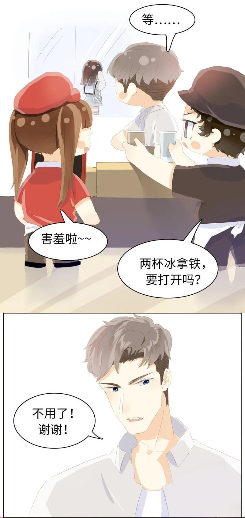 男装店与“公主殿下”韩漫全集-067 弯仔码头无删减无遮挡章节图片 