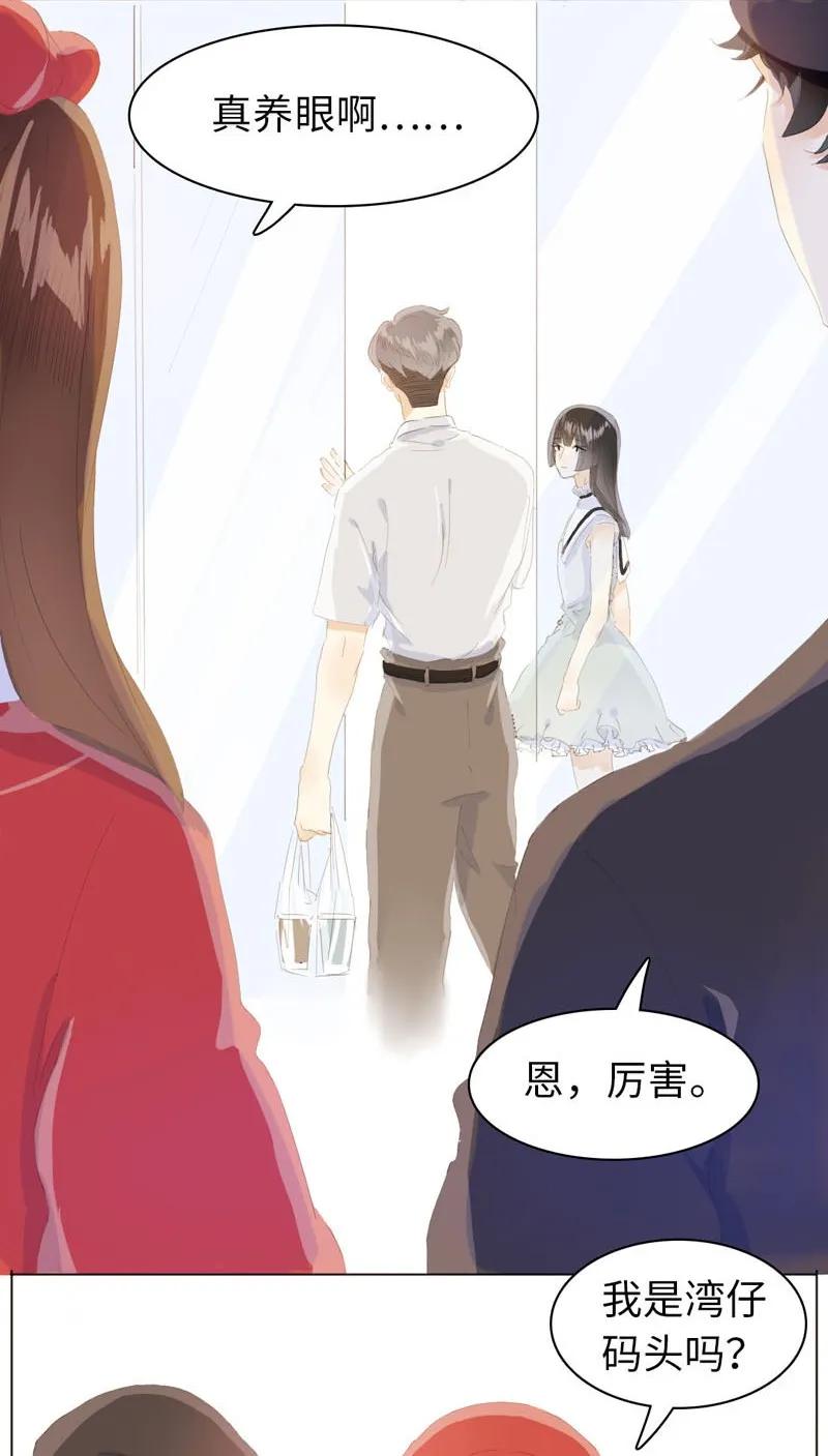 男装店与“公主殿下”韩漫全集-067 弯仔码头无删减无遮挡章节图片 