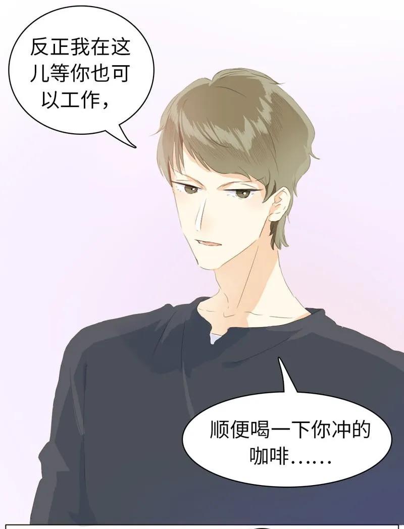 男装店与“公主殿下”韩漫全集-067 弯仔码头无删减无遮挡章节图片 