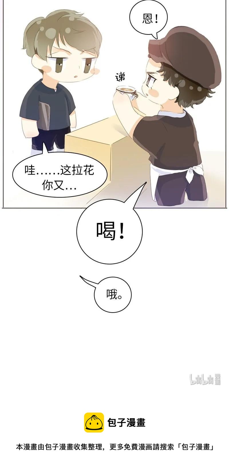 男装店与“公主殿下”韩漫全集-067 弯仔码头无删减无遮挡章节图片 