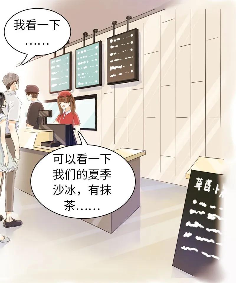 男装店与“公主殿下”韩漫全集-067 弯仔码头无删减无遮挡章节图片 