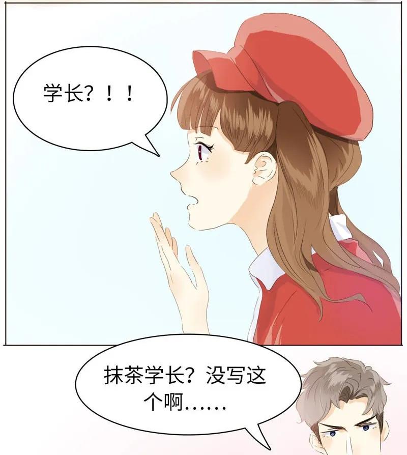 男装店与“公主殿下”韩漫全集-067 弯仔码头无删减无遮挡章节图片 
