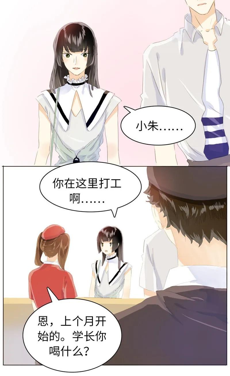 男装店与“公主殿下”韩漫全集-067 弯仔码头无删减无遮挡章节图片 