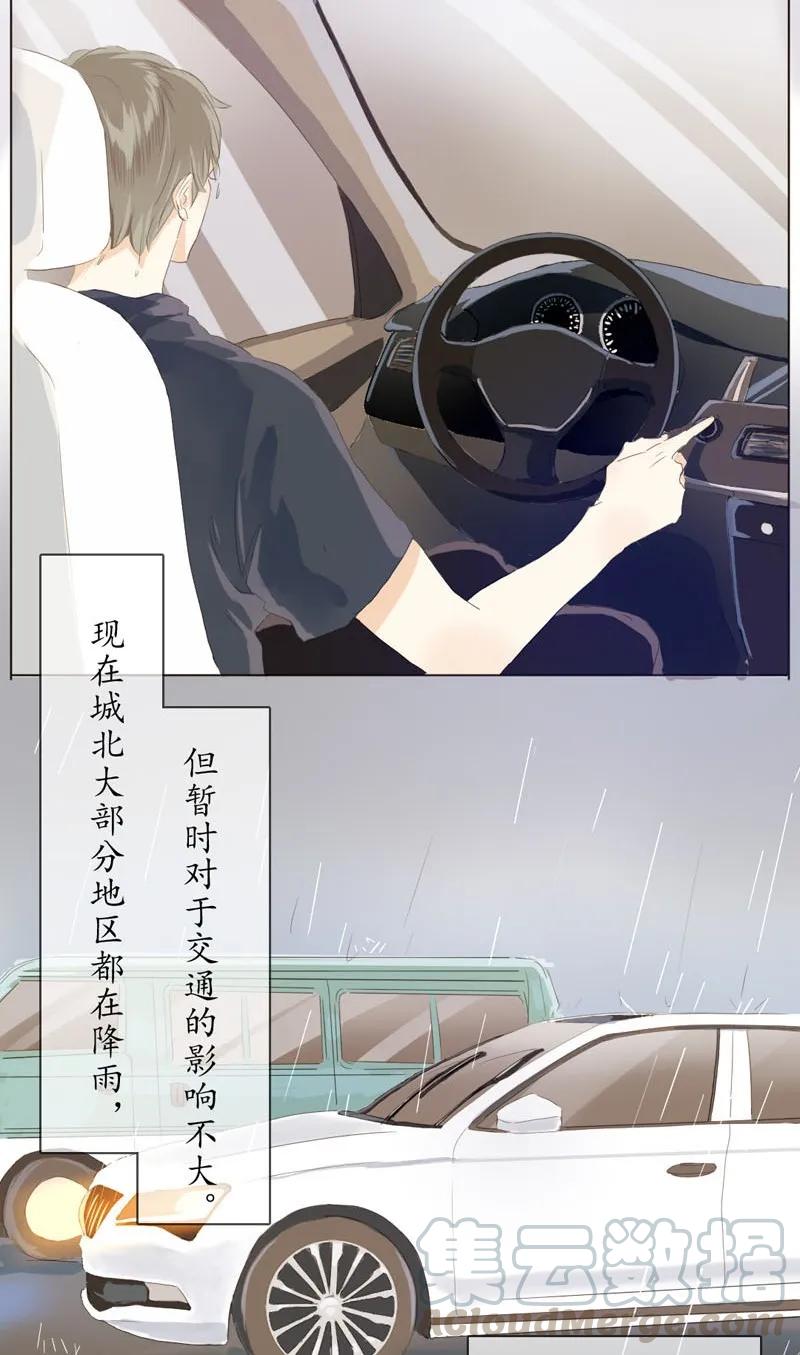 男装店与“公主殿下”韩漫全集-068 归心无删减无遮挡章节图片 