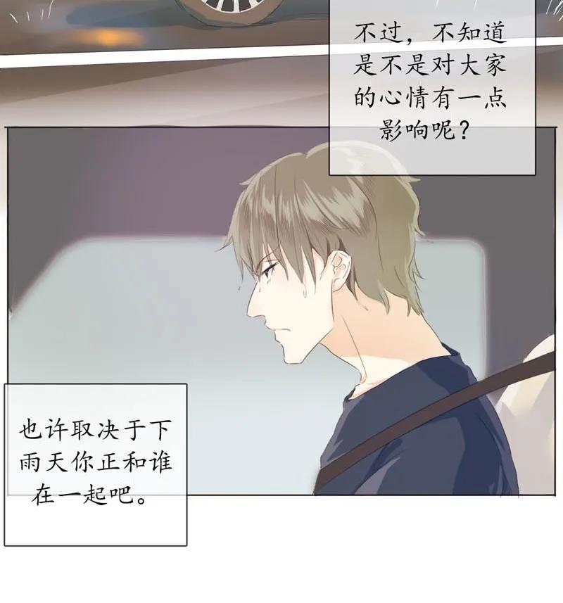 男装店与“公主殿下”韩漫全集-068 归心无删减无遮挡章节图片 