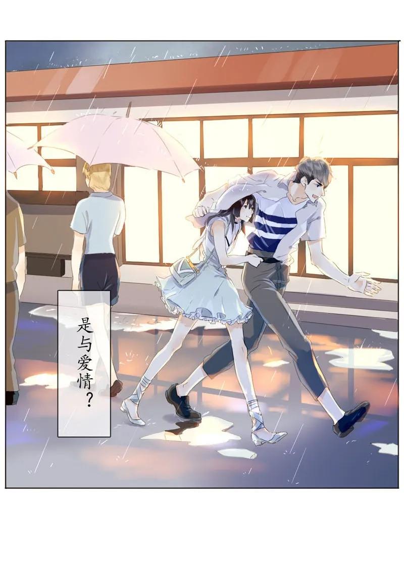 男装店与“公主殿下”韩漫全集-068 归心无删减无遮挡章节图片 
