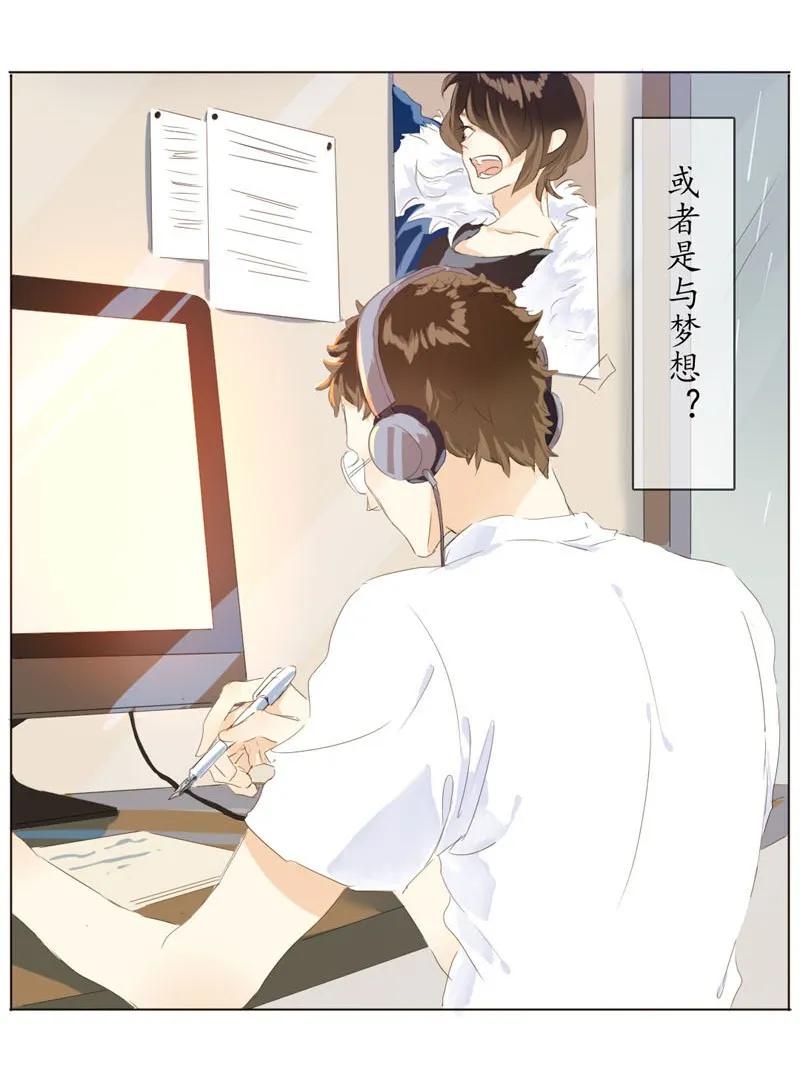 男装店与“公主殿下”韩漫全集-068 归心无删减无遮挡章节图片 
