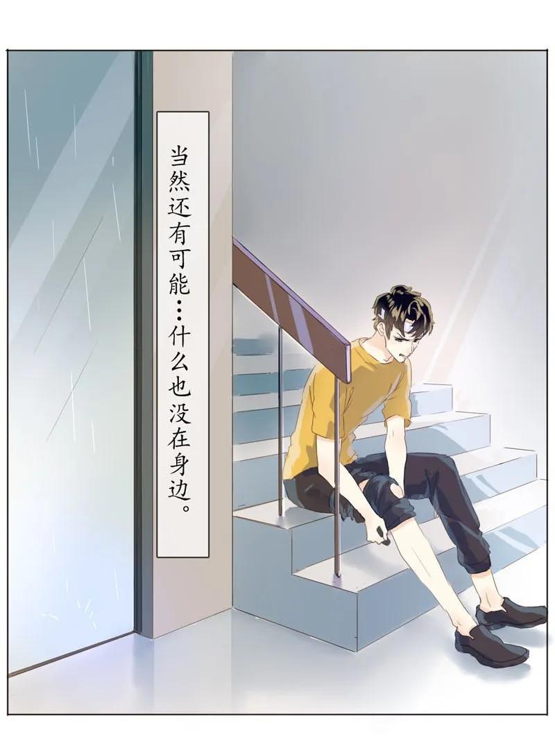 男装店与“公主殿下”韩漫全集-068 归心无删减无遮挡章节图片 