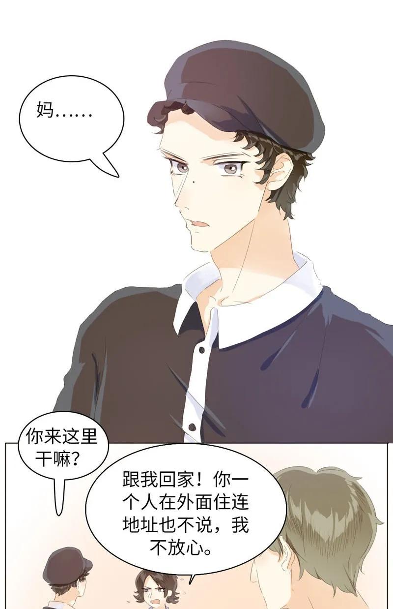 男装店与“公主殿下”韩漫全集-068 归心无删减无遮挡章节图片 